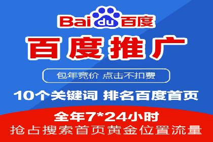 案例解读：SEO与SEM优化助力企业实现业绩增长